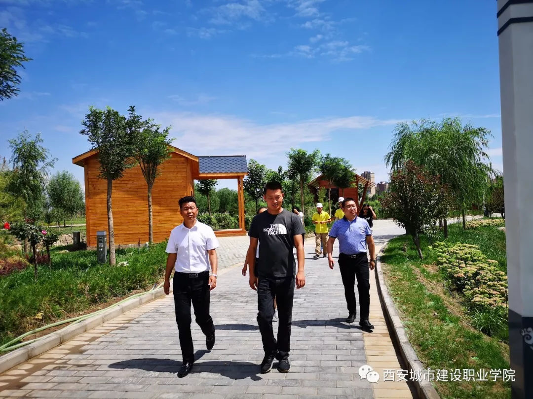 西安城市建设职业学院领导培训,西安城市建设职业学院领导