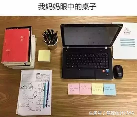 财务人员为何效率高,财务人员的办公桌很乱吗