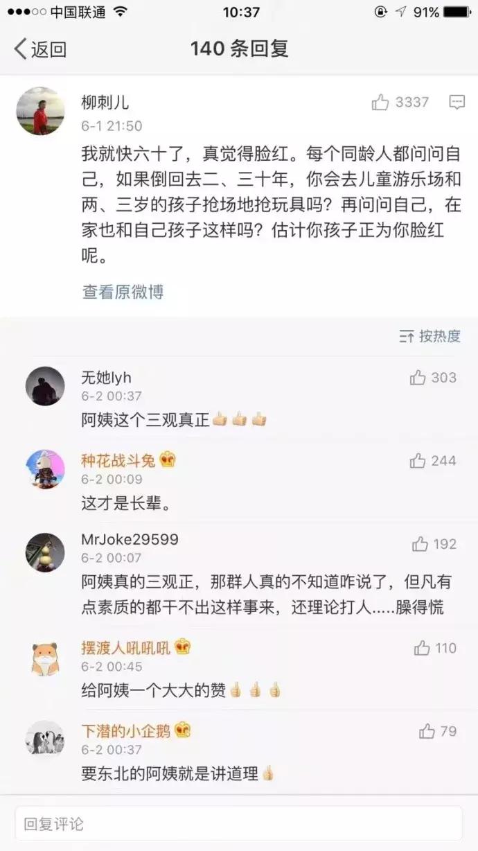 纳粹集中营1945,1945年德国集中营