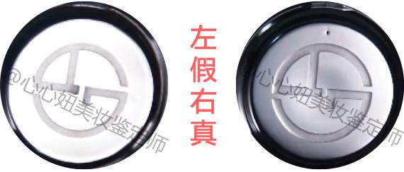 阿玛尼大红盘气垫精华粉底液真假鉴别,虽然贵但是好用啊