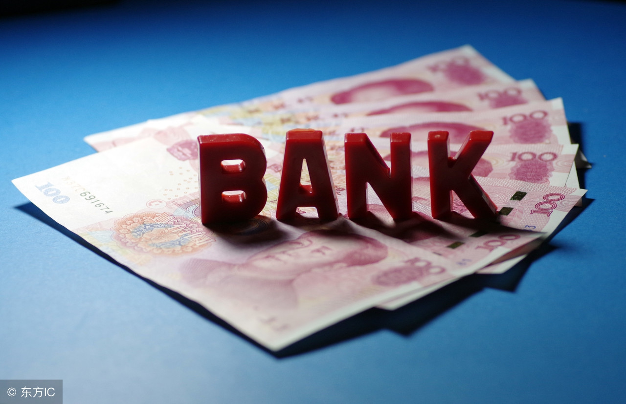 银行总行和分行工作有什么区别,银行分支和总行待遇