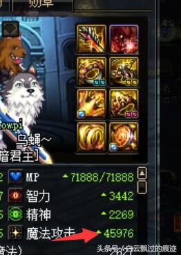 dnf黑暗君主装备选择,dnf黑暗君主技能加点