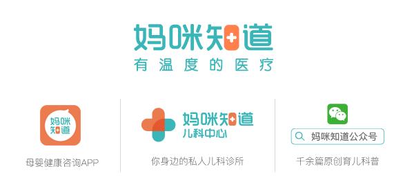 新生儿擦风油精，神经可能受损！养娃别掉入这些“常识”坑！