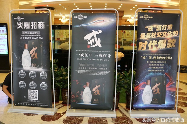 汾酒戒酒靠谱吗,汾酒新零售策略