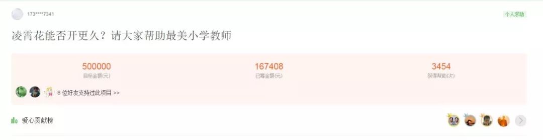 求助｜她才25岁，请大家帮助这位枞阳女孩……
