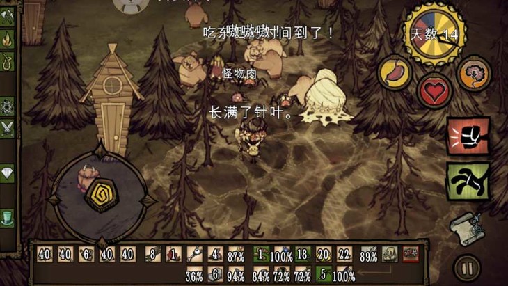 饥荒冒险模式攻略群岛,饥荒游戏解说第16期