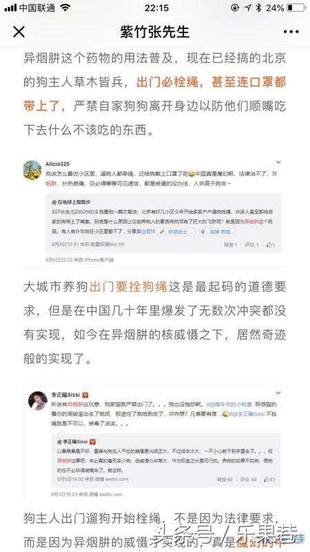 姣掔姮鐨勮嵂瀵逛汉鏈夊嵄瀹冲悧,姣掓伓鐙椾笓鐢ㄨ嵂瀵逛汉浣撴湁瀹冲悧