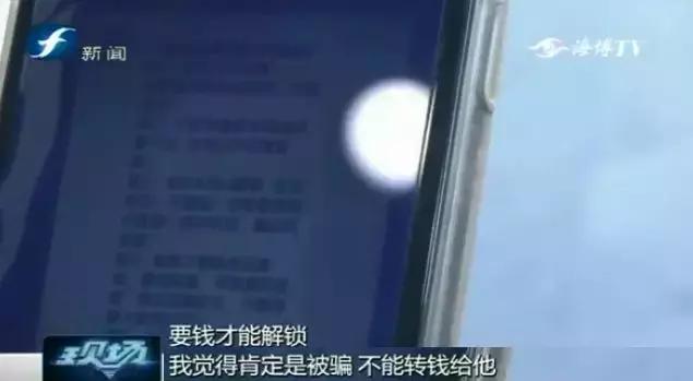 ipad突然提示激活锁,ipad通知提醒关不了