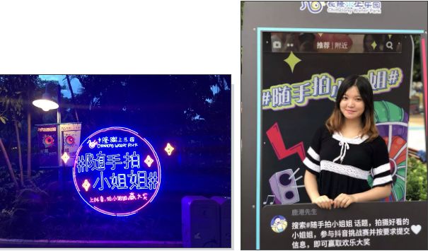 抖音团购广州长隆水上乐园门票,长隆水上乐园运营模式