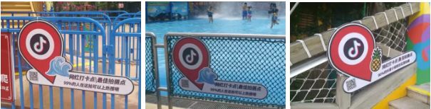 长隆水上乐园抖音官方旗舰店,长隆水上乐园运营模式