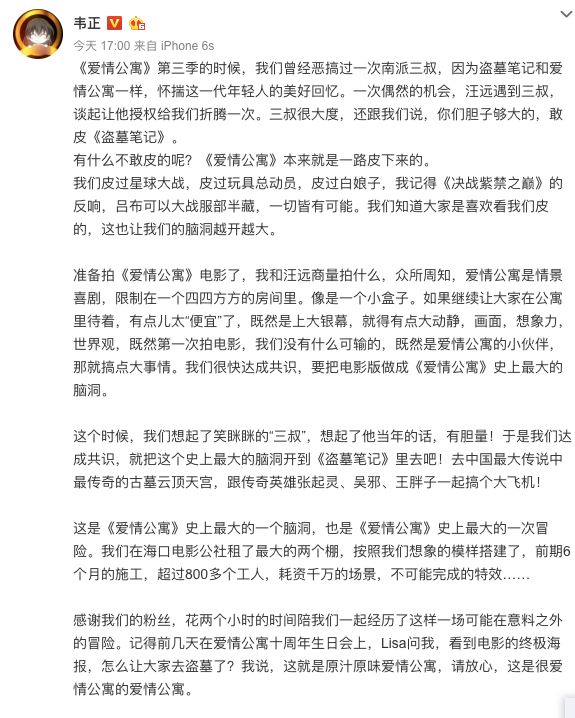 爱情公寓22010,爱情公寓电影完整版免费