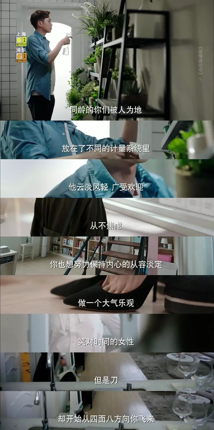 我可能不会爱你程又青爱上李大仁,我可能不会爱你程又青李大仁结婚