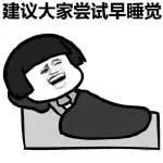 常见的红色疹子,红疹最简单自愈方法