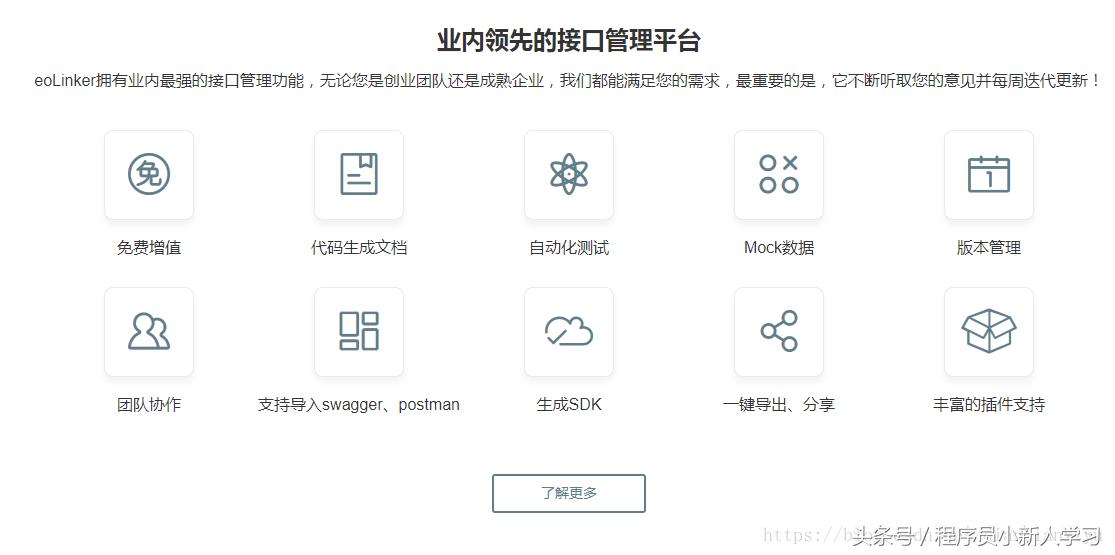 接口管理平台哪个好用,文档管理平台搭建