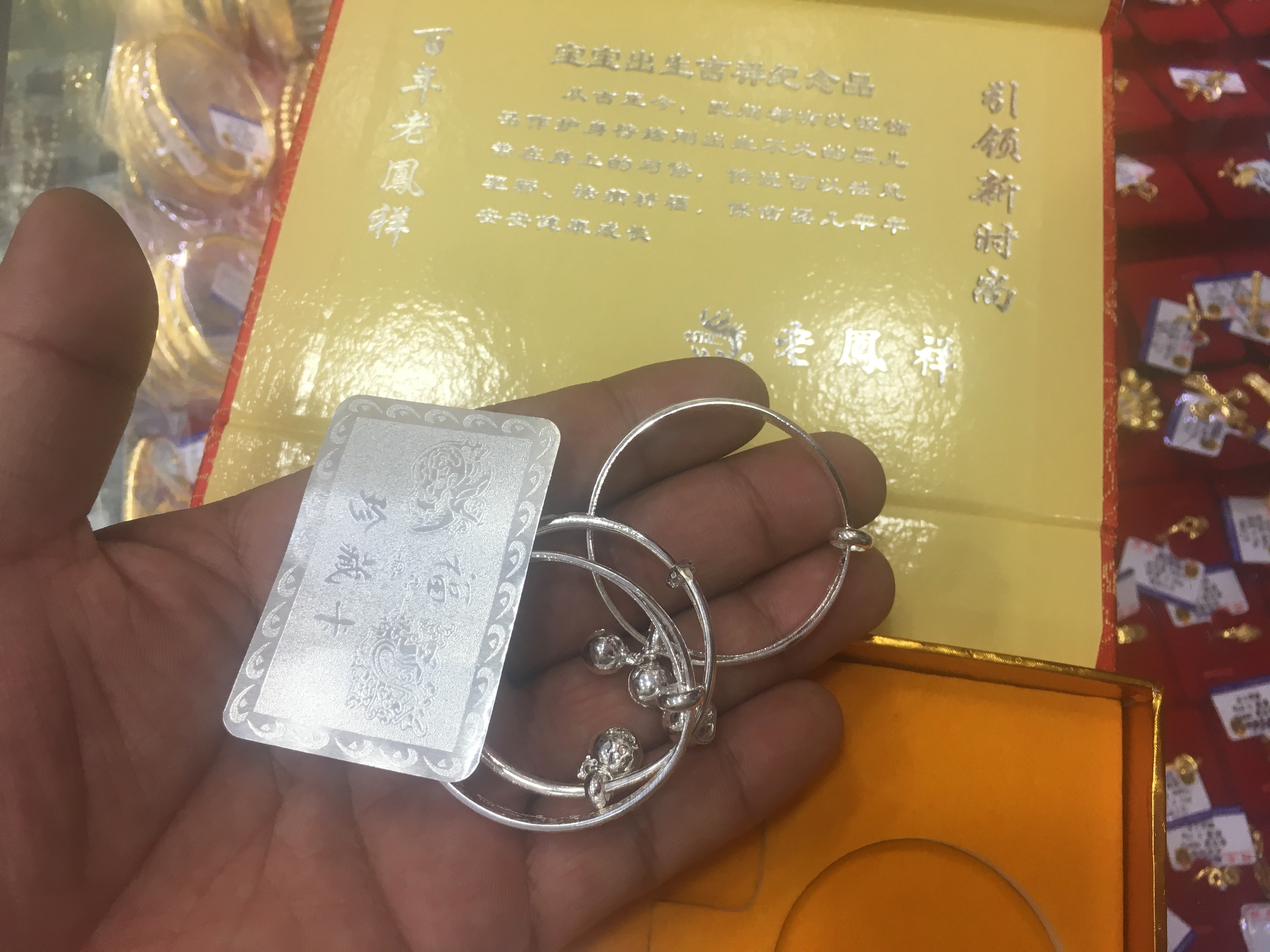 黑商骗局揭秘视频,假银饰品骗局