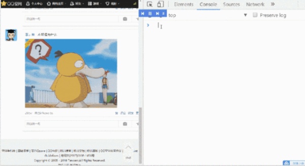 一行代码，批量删除QQ空间说说