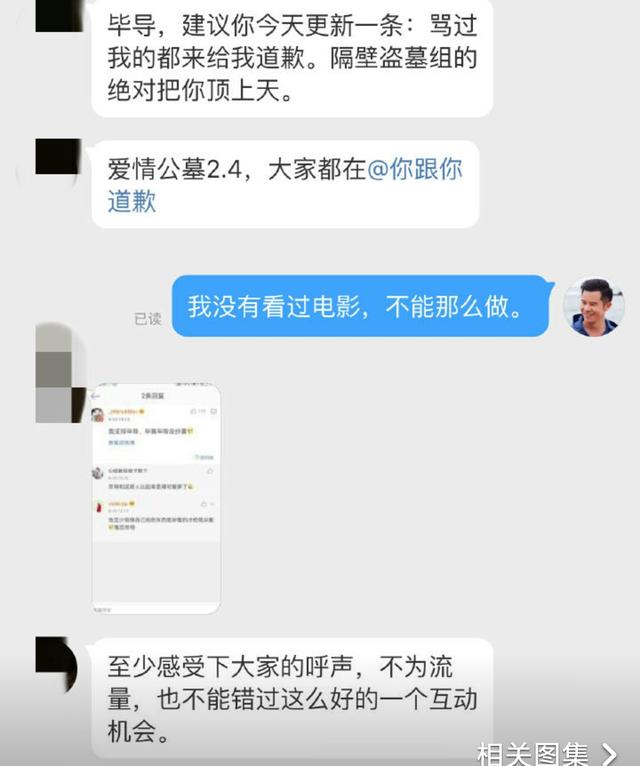 爱情公寓首日票房纪录,爱情公寓最终票房