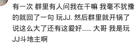 给老婆发了张隐私照片，结果发给了女同学，然后我就收到张上半身