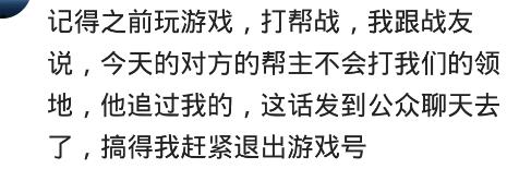 给老婆发了张隐私照片，结果发给了女同学，然后我就收到张上半身