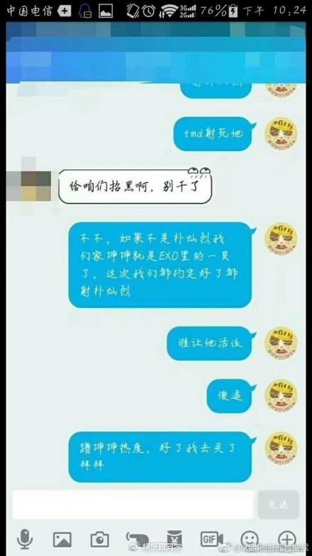 exo爱丽六周年演唱会,为什么exo演唱会爱丽棒会自动变色