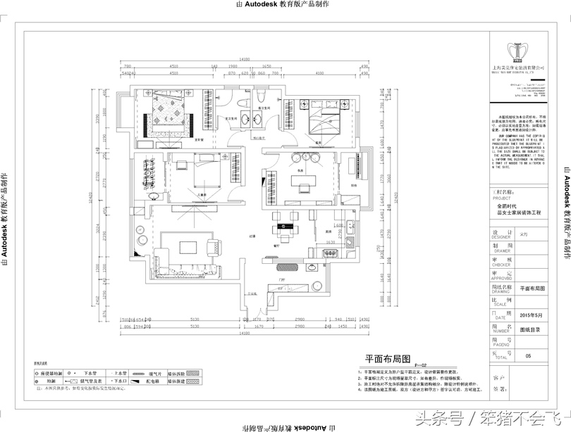 金鹏时代郑州小区,金鹏时代四居室价格