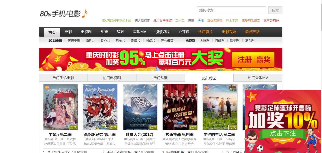 十大公认好电影推荐网站,十大电影网站推荐干货