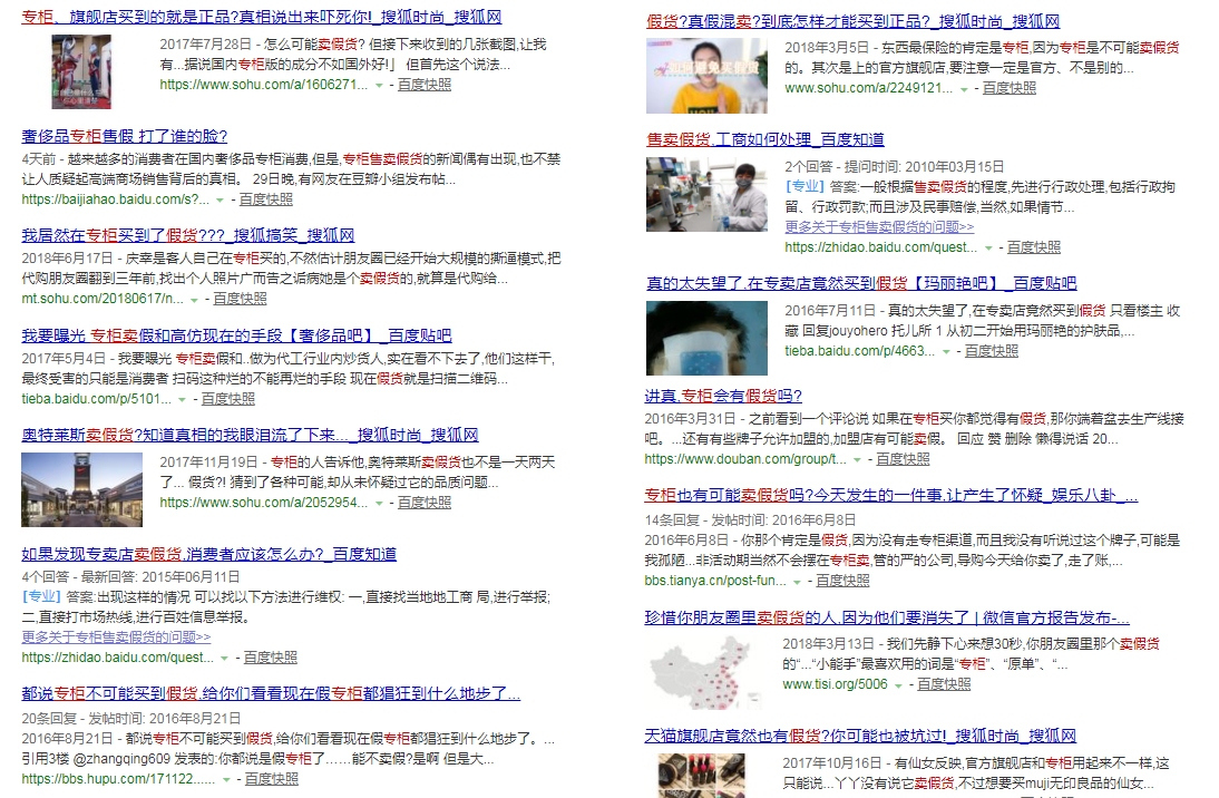 最新奢侈品行业资讯报道视频,奢侈品行业内幕揭秘