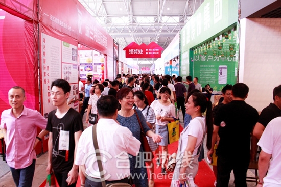 8.11/12安团家博会火热进行中！万人团购优惠无极限！家居安徽我们在现场