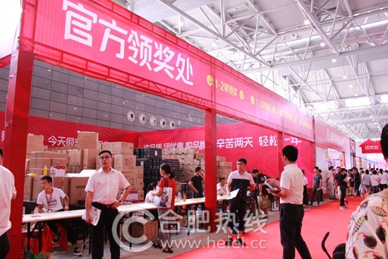 8.11/12安团家博会火热进行中！万人团购优惠无极限！家居安徽我们在现场