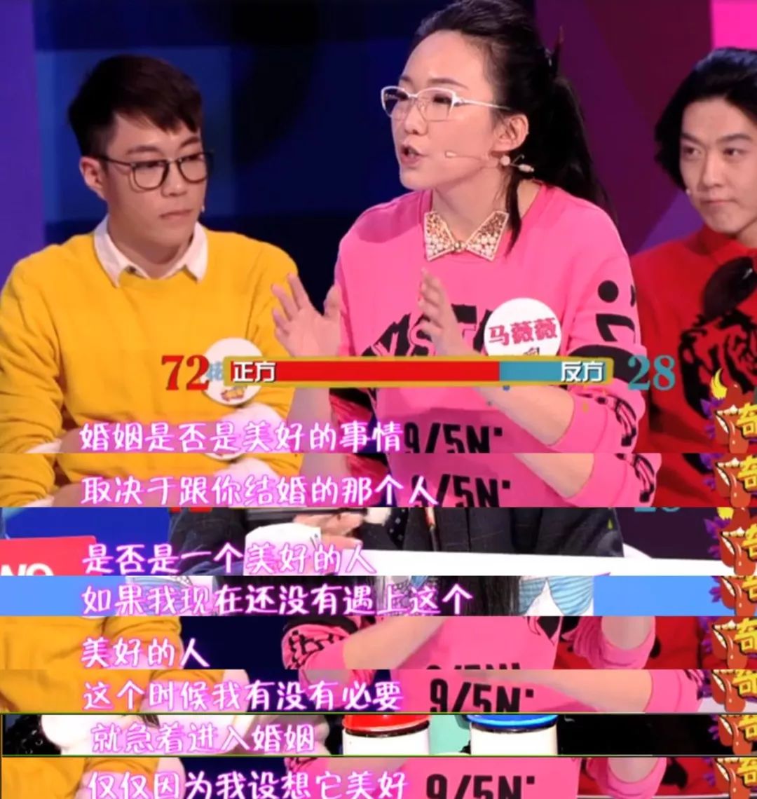 不想结婚的女人越来越多,她们在想什么?