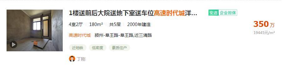 中国十大物业品牌排名,十大最强物业排名