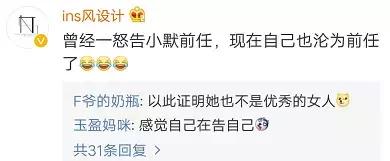 叶璇为什么撩前男友,叶璇自曝与前男友分手内幕