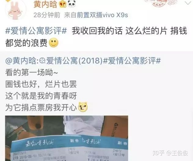 爱情公寓十大烂片,爱情公寓烂片是真的吗