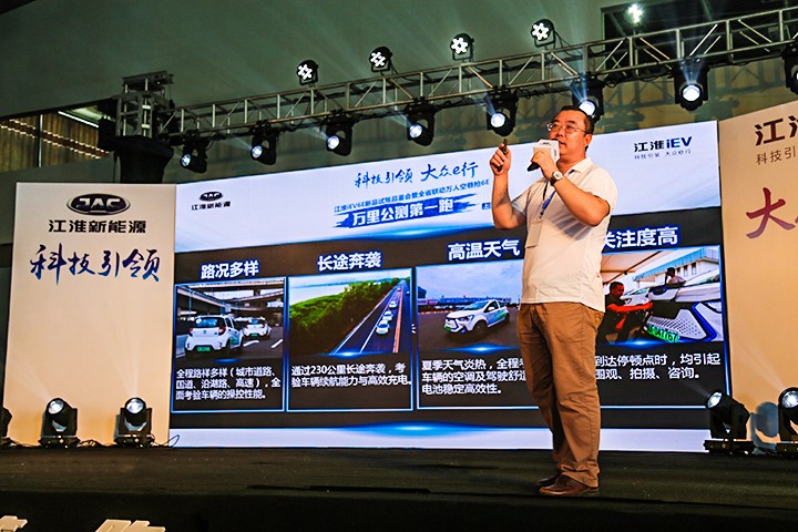 江淮电动新能源汽车iev6续航实测,江淮新能源iEV6E快充版