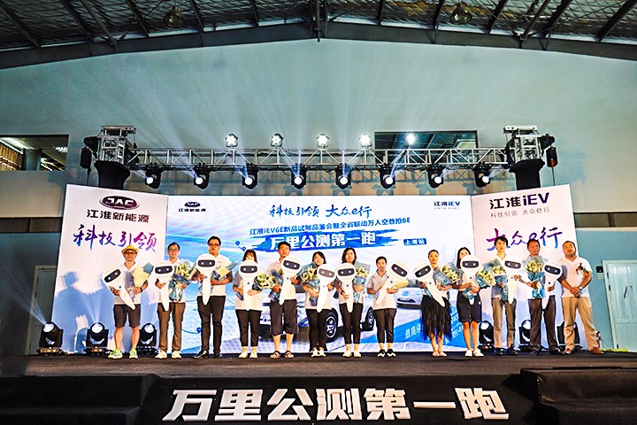 江淮电动新能源汽车iev6续航实测,江淮新能源iEV6E快充版