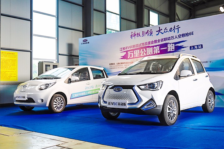 助推绿色低碳出行江淮iEV6E“万里公测第一跑”闪耀上海