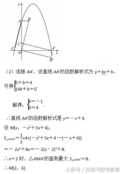 如何攻克初中压轴题,高考压轴题十种解题方法