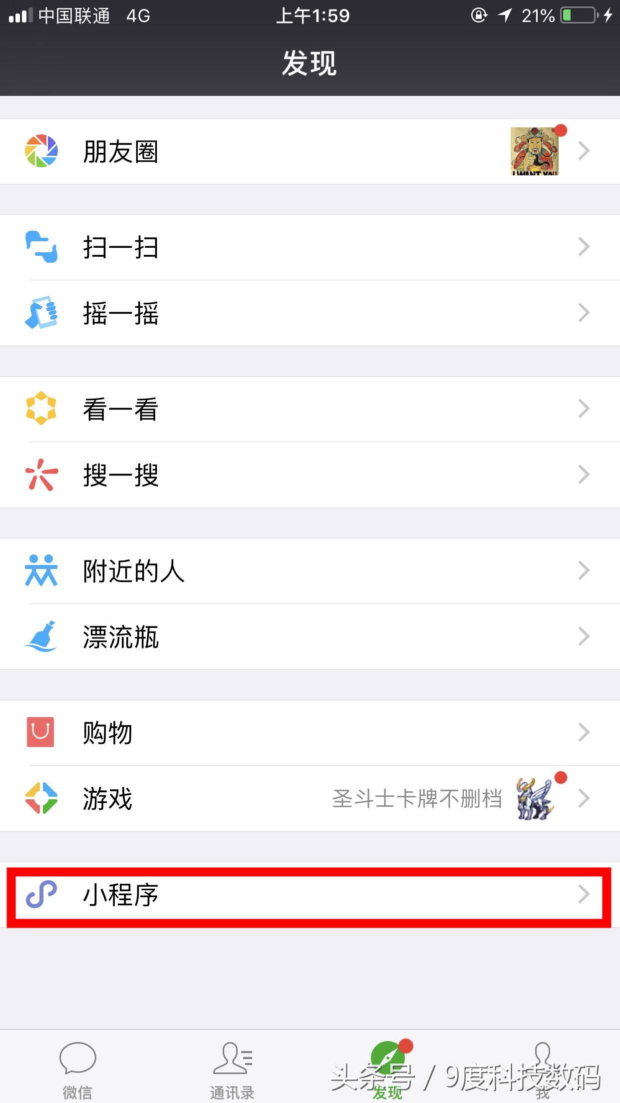 微信受骗怎么追回钱,微信受骗有转账记录怎么追回