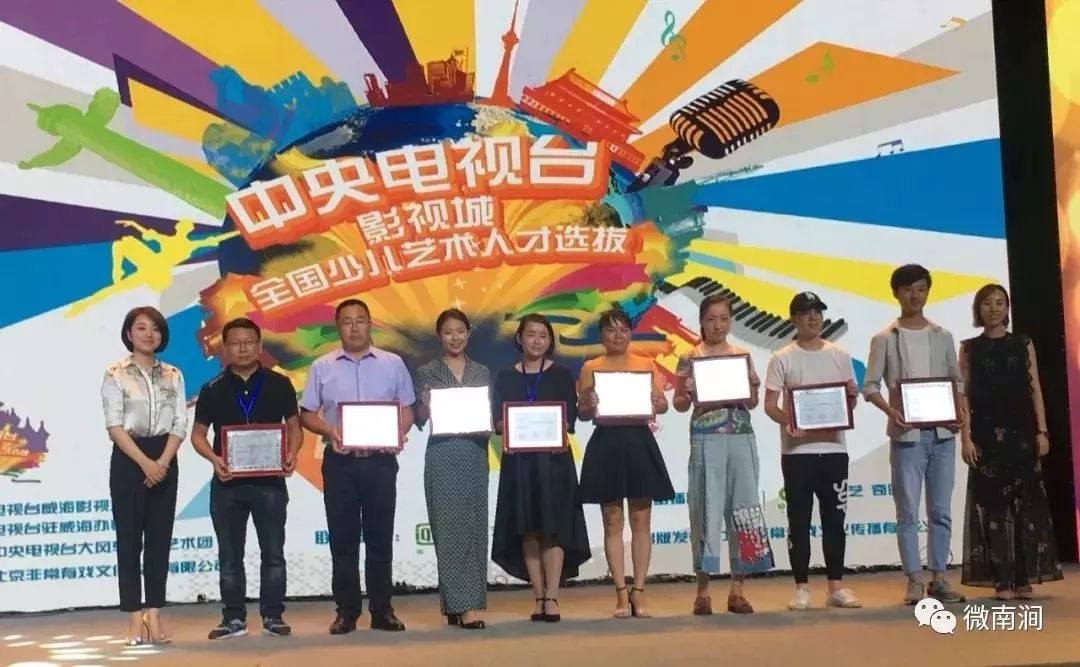 超赞!这群南涧娃娃在北京拿下“特金奖”!