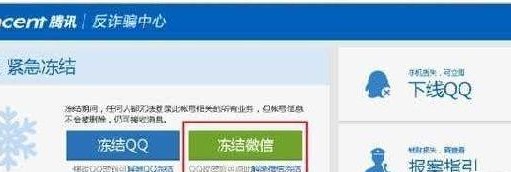 手机丢了微信和支付宝绑定银行卡,手机卡丢了微信支付宝怎么冻结