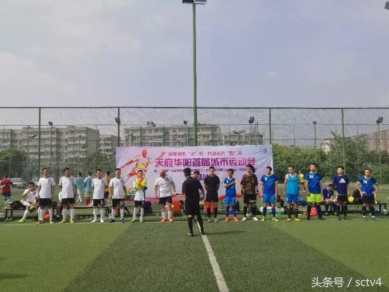 绽放足球赛,市青少年足球赛火热举行