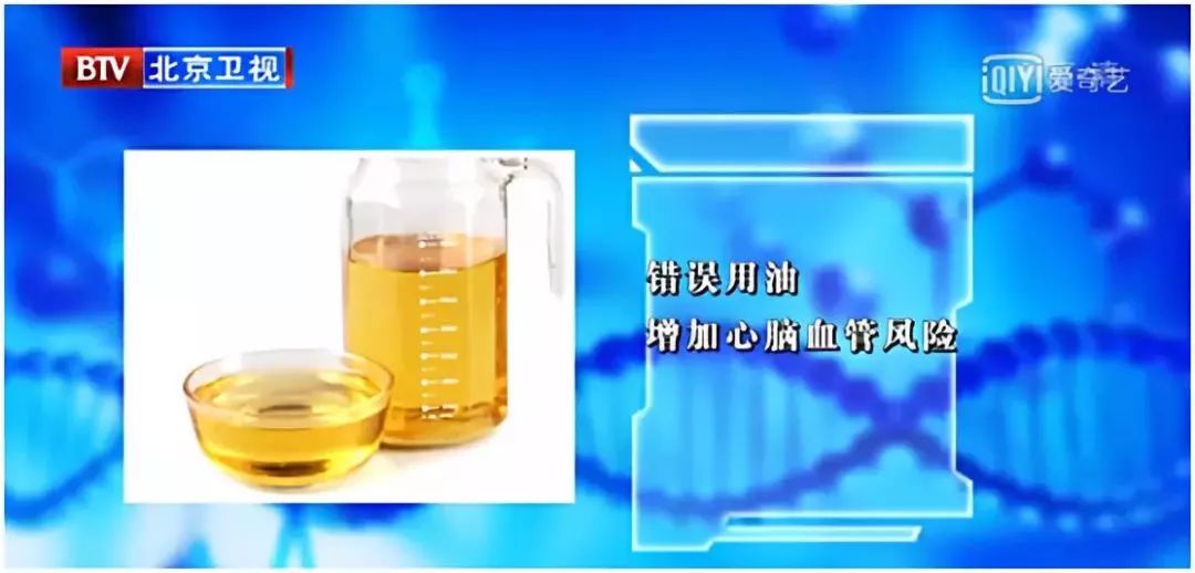 有高血压高血脂吃什么油最合适,高血压高血脂吃什么油最好的