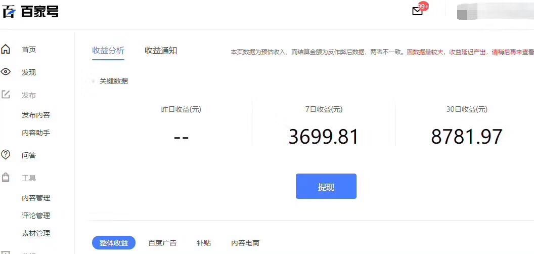 自媒体自己不出镜怎么入门赚钱,自媒体如何赚钱又快又稳