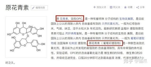 哪种牌子的葡萄籽最好,葡萄籽哪个牌子好吃