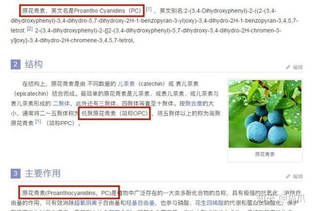 哪种牌子的葡萄籽最好,葡萄籽哪个牌子好吃