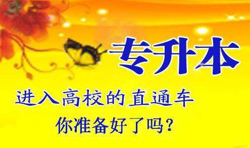 高考考上专科怎么办,高考考上大专感觉好痛苦