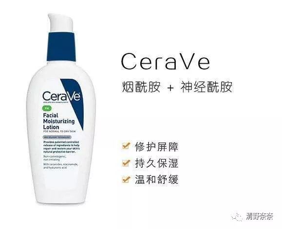 修复皮肤屏障神经酰胺测评,神经酰胺修护精华素能治红脸