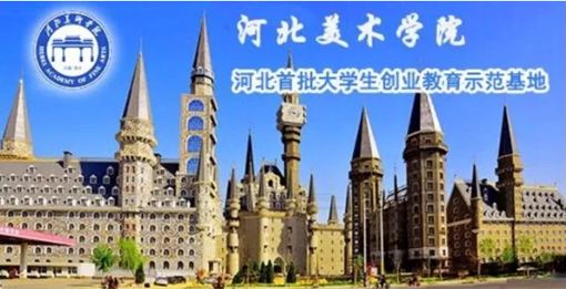 哈利波特要输！河北民间画家花50亿建魔法学校，成奇葩网红