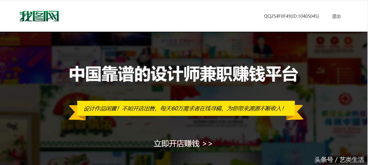 建筑设计师兼职网站有哪些,家装设计师兼职网站有哪些