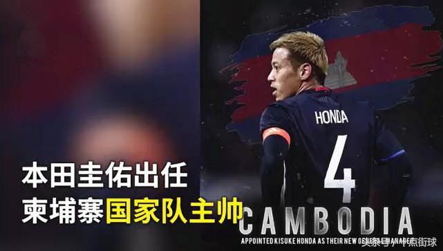 本田圭佑加盟恒大,本田圭佑转会墨西哥豪门